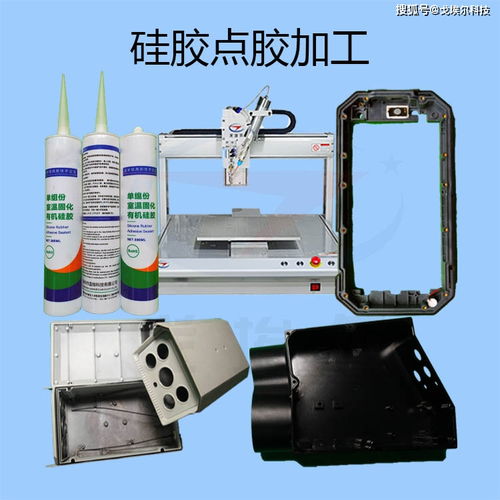 硅膠點膠加工中的技術原則與點膠設備應用